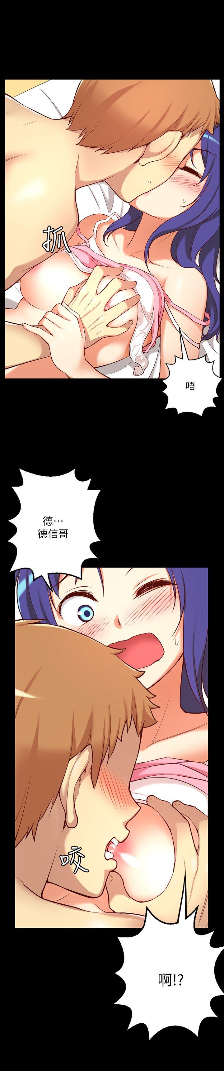 高中生小女友 第9話 第16页