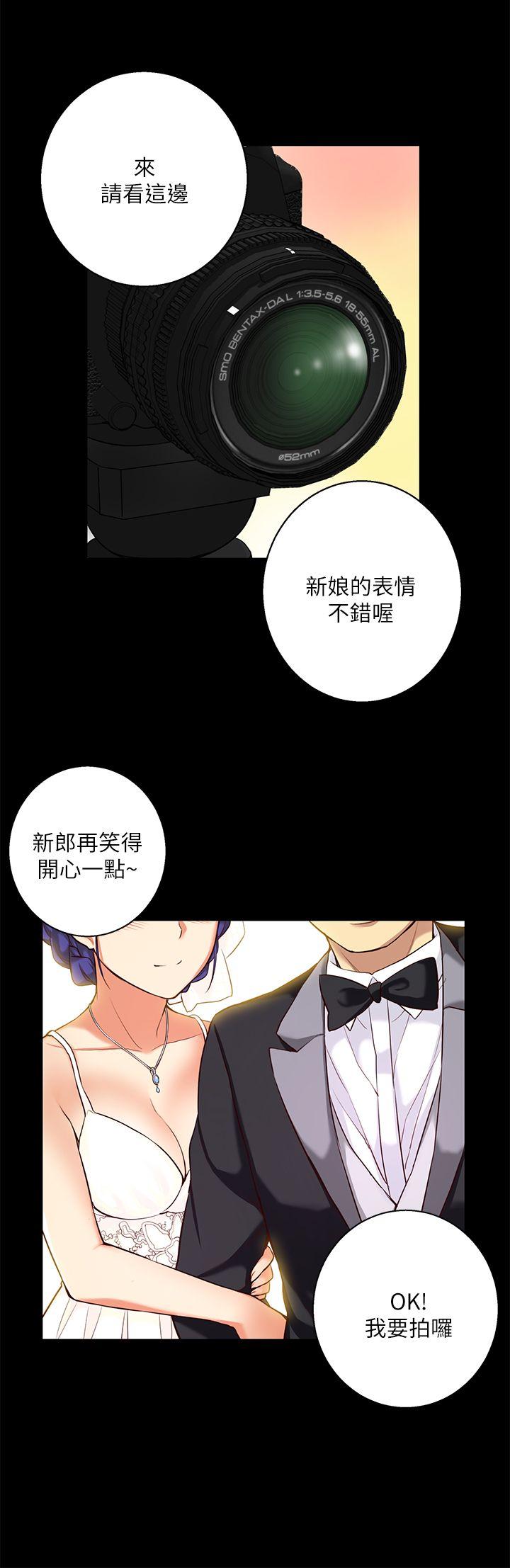 高中生小女友 第10話 第19页