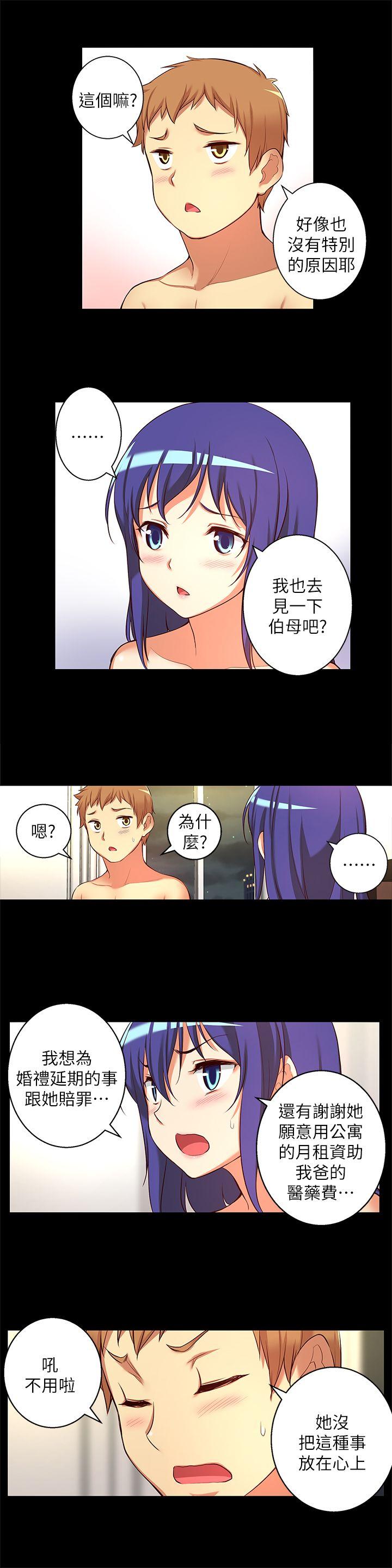高中生小女友 第13話-為什麼你不懂我的心! 第8页