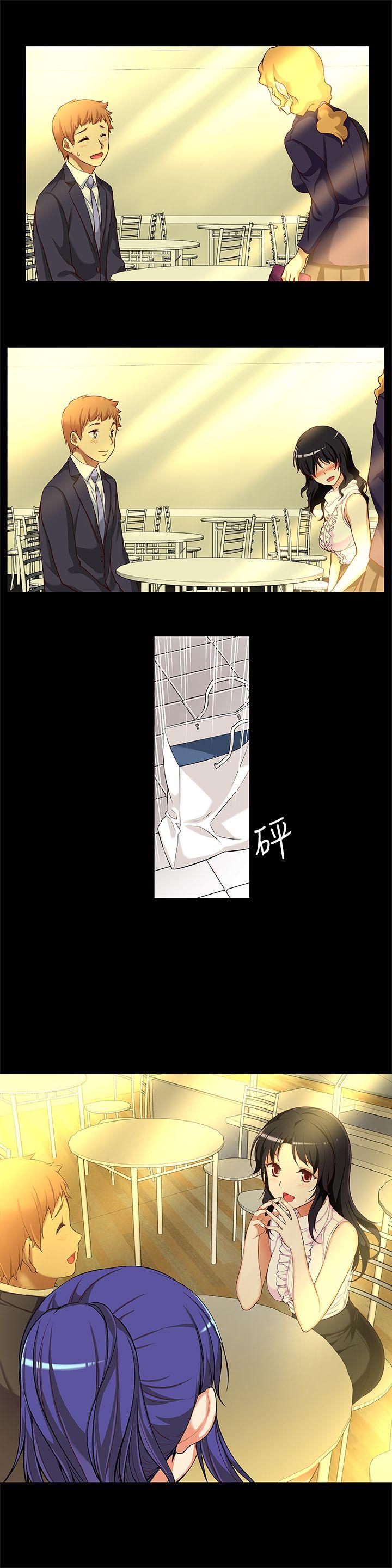 高中生小女友 第13話-為什麼你不懂我的心! 第14页
