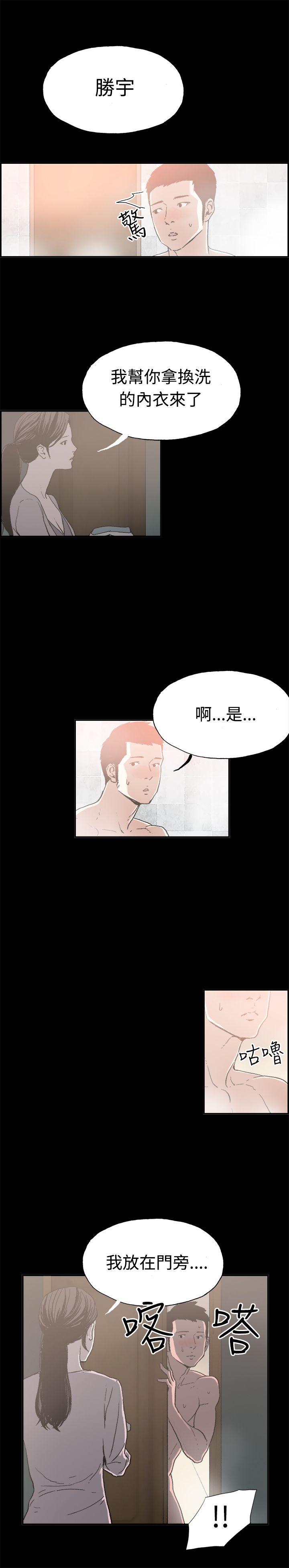 丑闻第二季 第11話 賢淑的夫人<3> 第2页