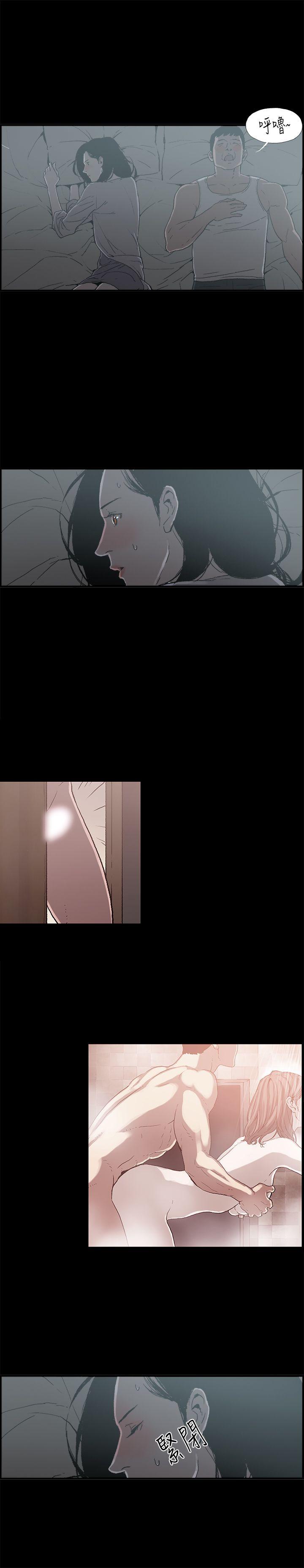 丑闻第二季 第12話 賢淑的夫人<4> 第7页