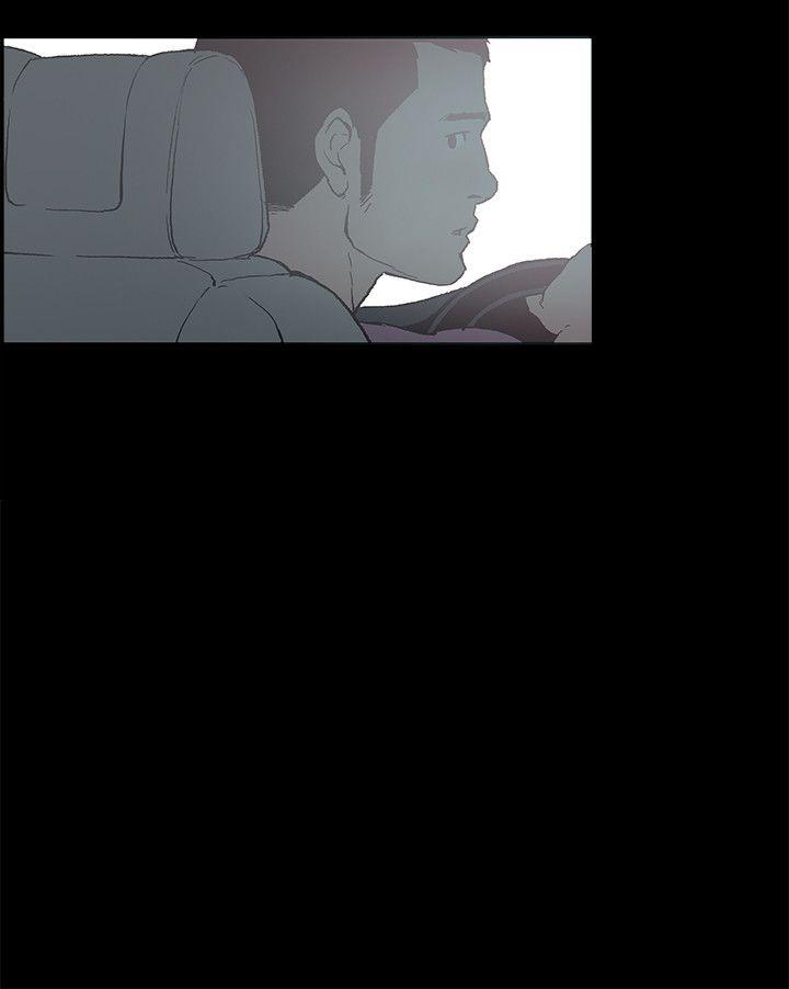 丑闻第二季 第15話 賢淑的夫人<7> 第8页