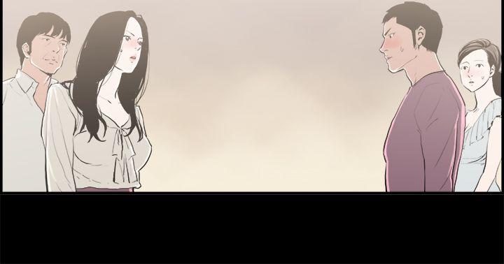 丑闻第二季 第16話 賢淑的夫人<8> 第5页