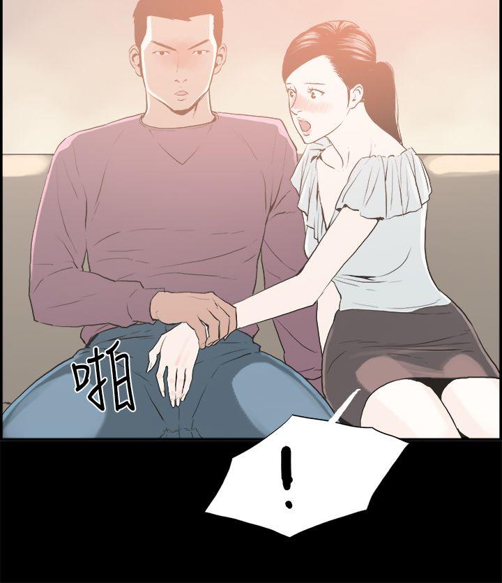丑闻第二季 第16話 賢淑的夫人<8> 第15页