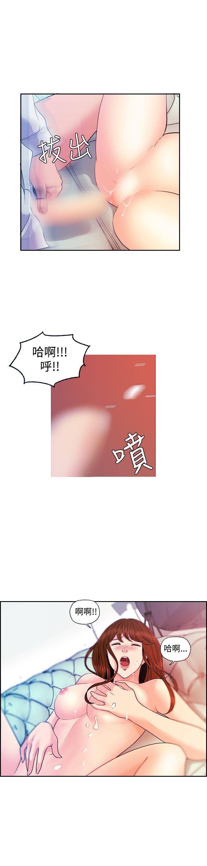 淫stagram 第12話 第17页