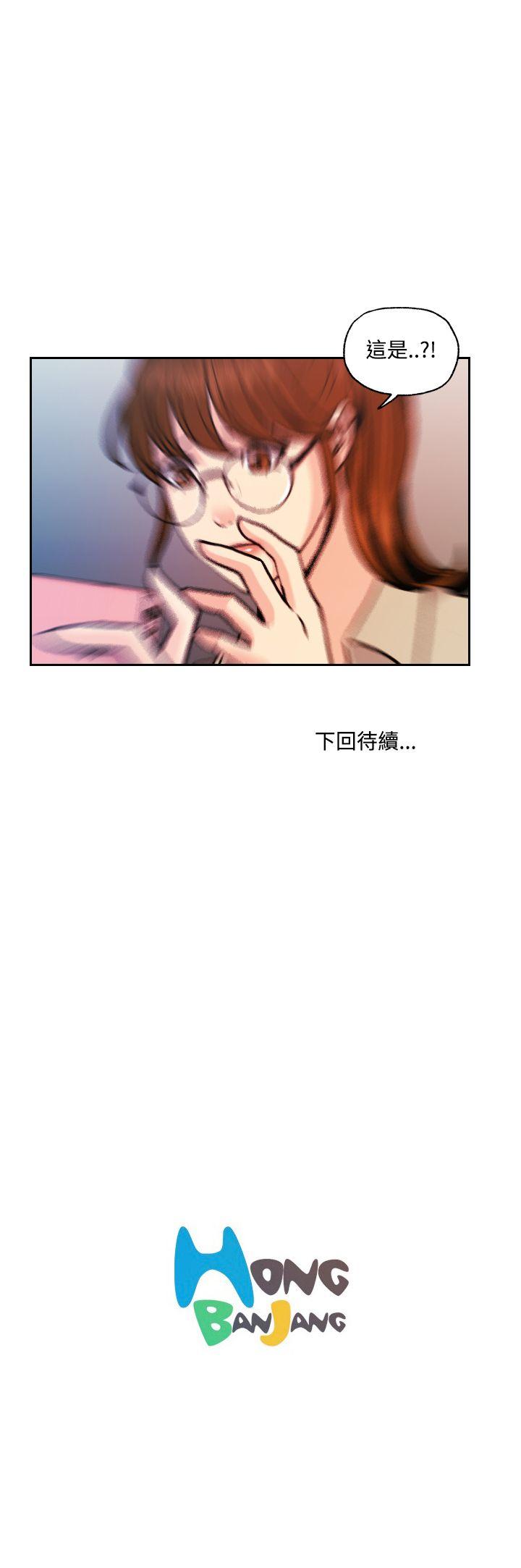 淫stagram 第12話 第25页