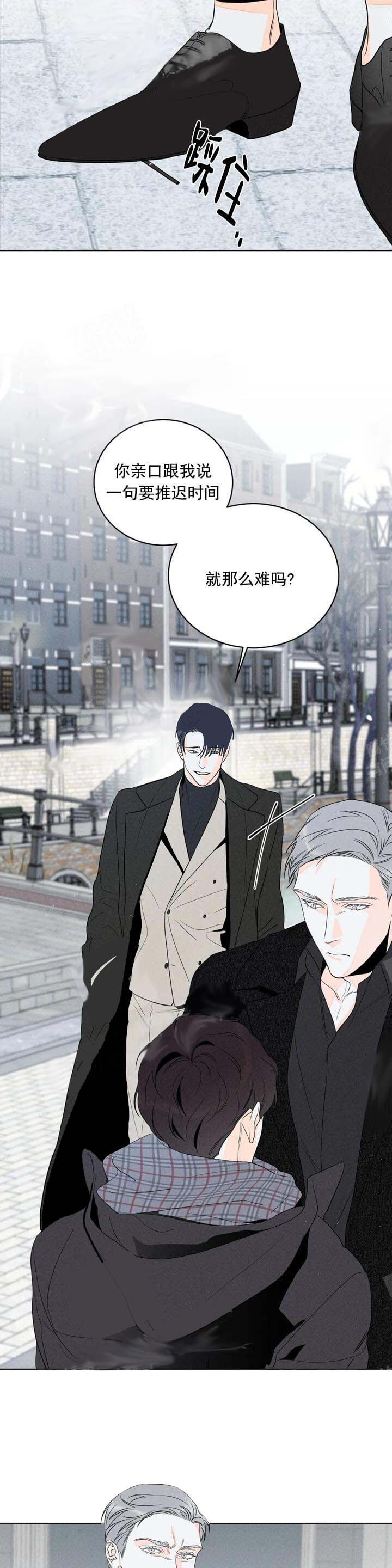 还喜欢我吗？/那我也喜欢 10话 第2页