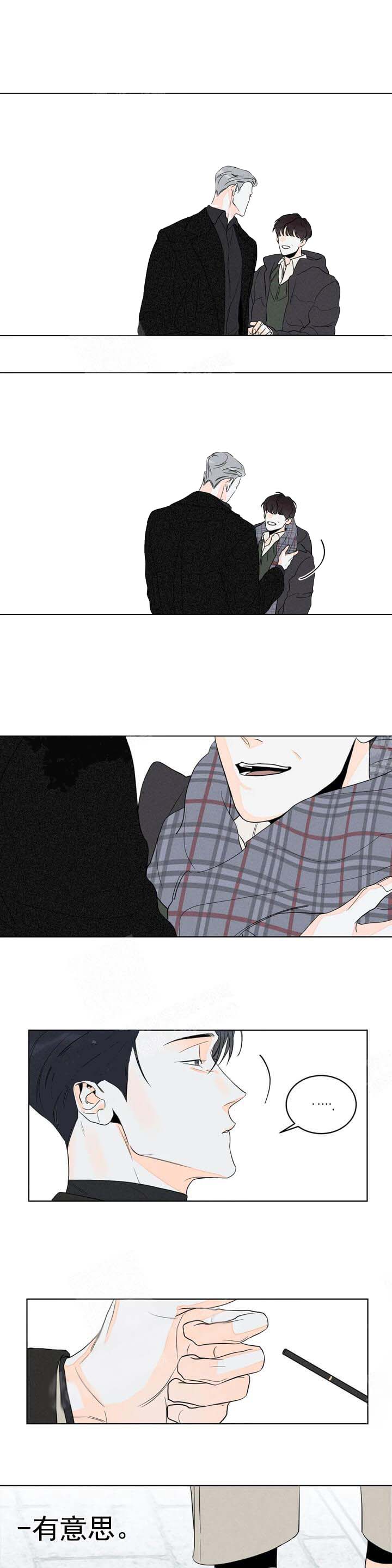 还喜欢我吗？/那我也喜欢 10话 第1页