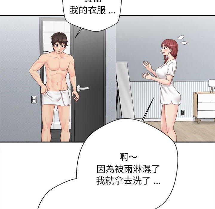 新人OL的私密帳號 第 8 話 第102页