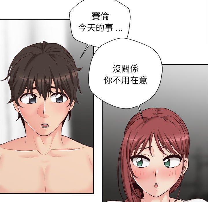 新人OL的私密帳號 第 8 話 第111页