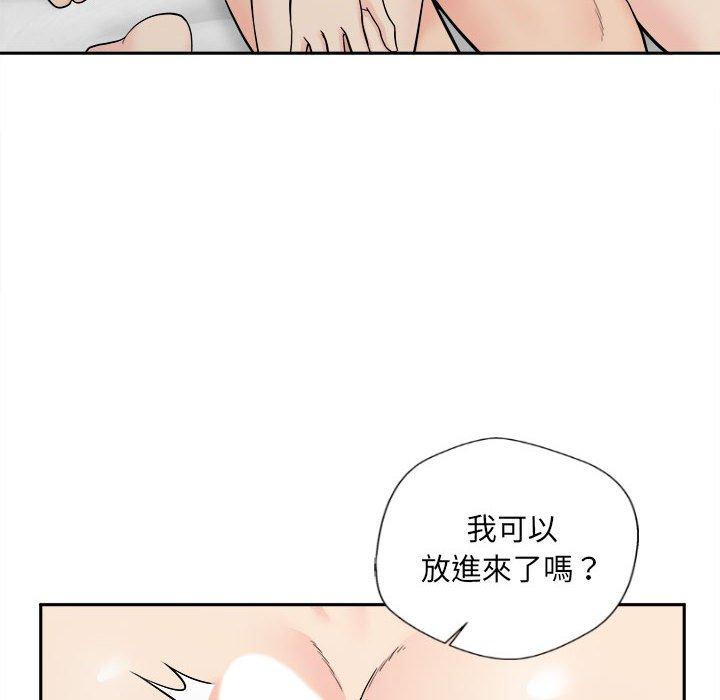 新人OL的私密帳號 第 9 話 第58页