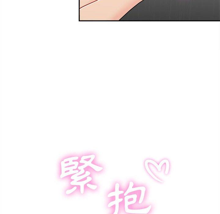 新人OL的私密帳號 第 9 話 第66页