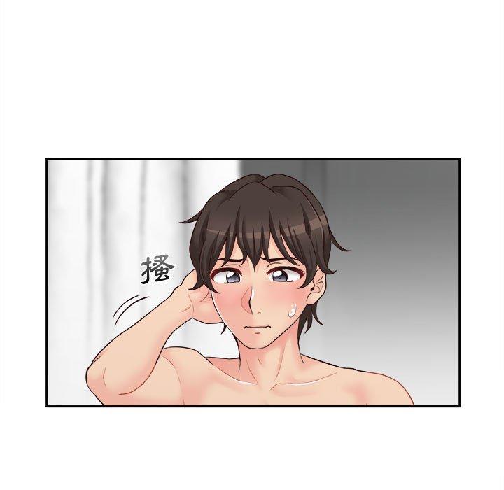 新人OL的私密帳號 第 9 話 第15页