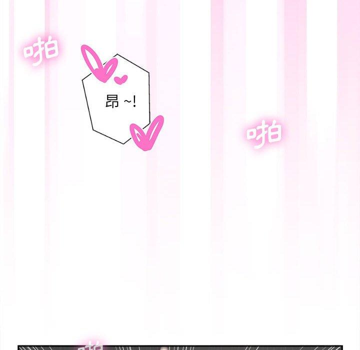 新人OL的私密帳號 第 9 話 第98页