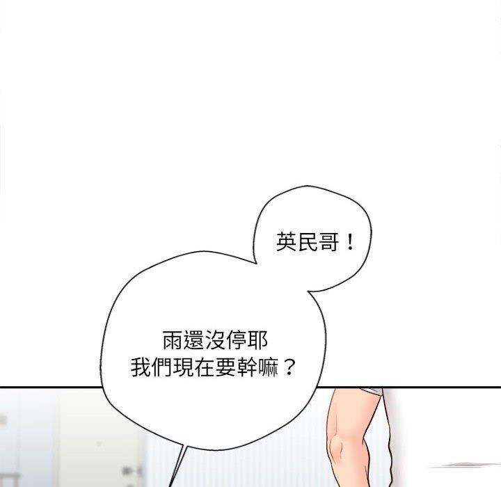 新人OL的私密帳號 第 10 話 第68页