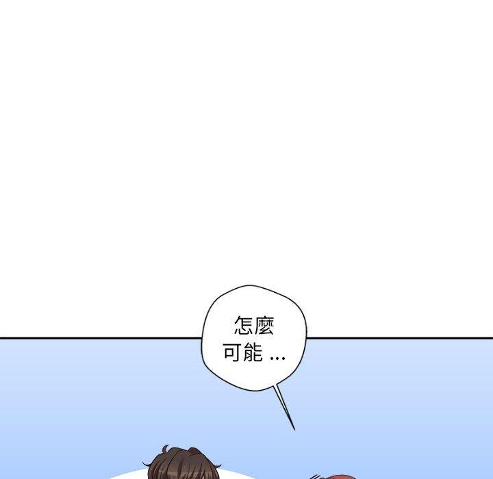 新人OL的私密帳號 第 10 話 第83页