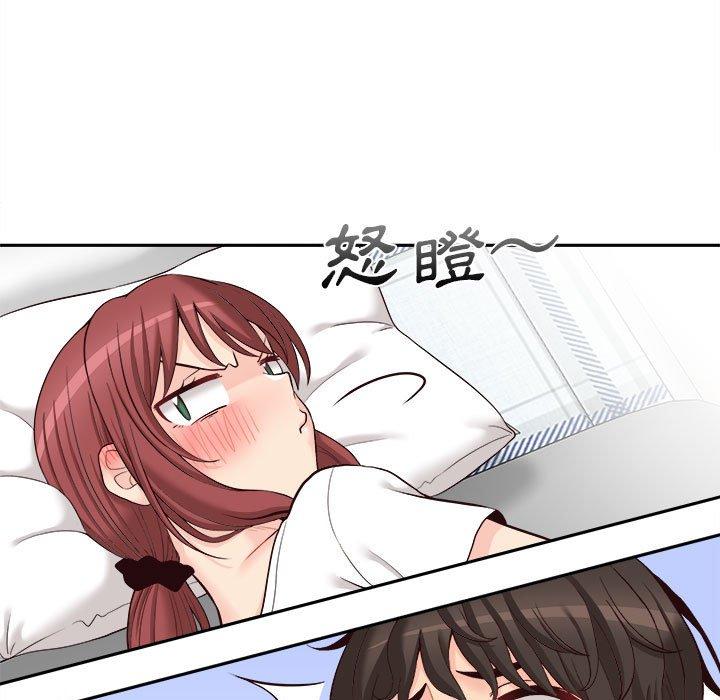 新人OL的私密帳號 第 10 話 第96页