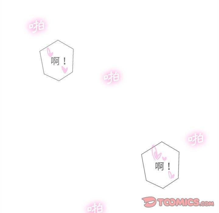 新人OL的私密帳號 第 10 話 第33页