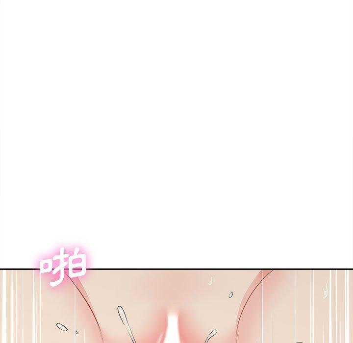 新人OL的私密帳號 第 10 話 第29页