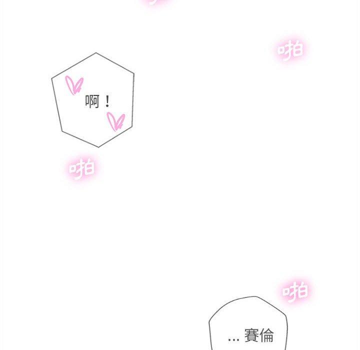 新人OL的私密帳號 第 10 話 第34页