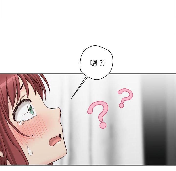 新人OL的私密帳號 第 10 話 第37页