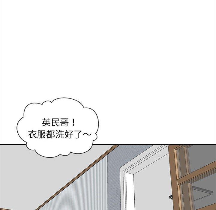 新人OL的私密帳號 第 10 話 第60页