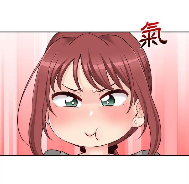 新人OL的私密帳號 第 11 話 第55页