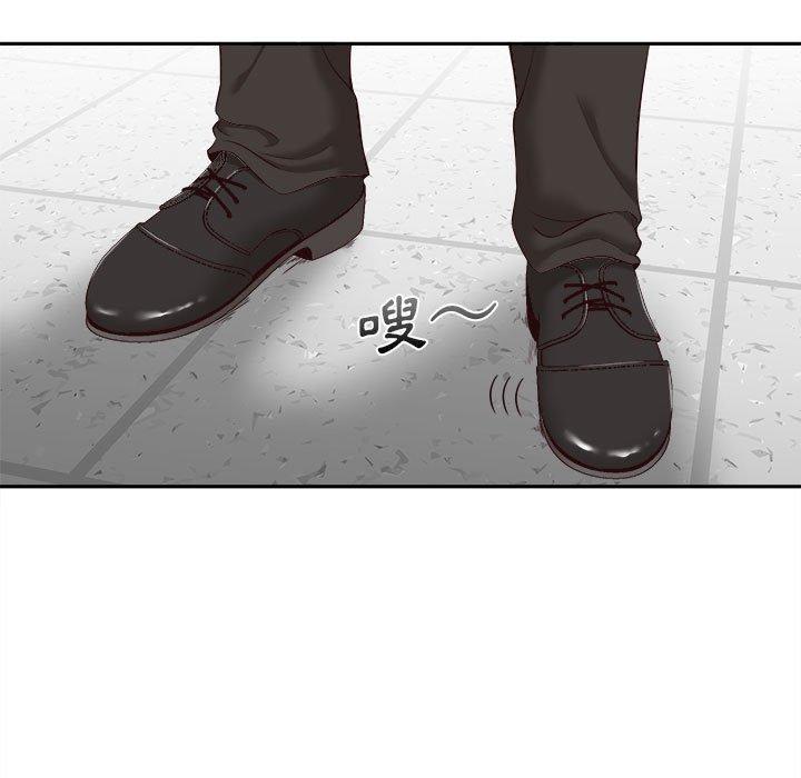 新人OL的私密帳號 第 11 話 第113页
