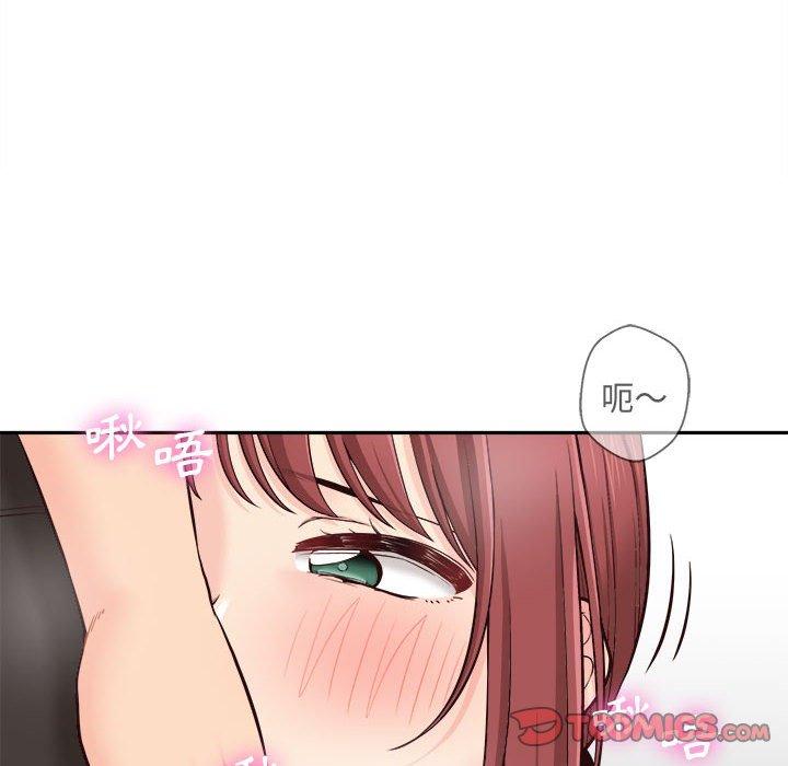 新人OL的私密帳號 第 12 話 第44页