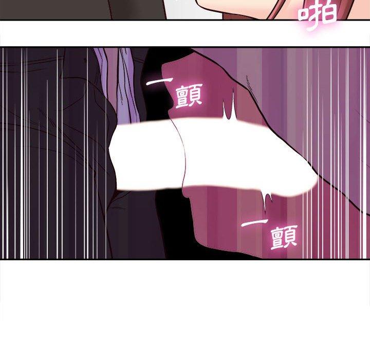 新人OL的私密帳號 第 12 話 第54页