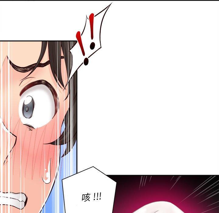 新人OL的私密帳號 第 12 話 第59页
