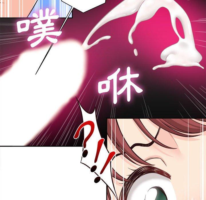 新人OL的私密帳號 第 12 話 第60页