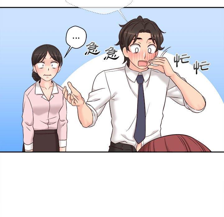 新人OL的私密帳號 第 12 話 第69页