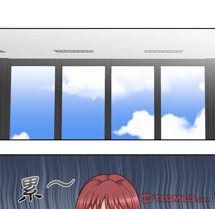 新人OL的私密帳號 第 13 話 第27页