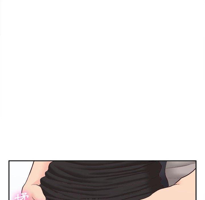新人OL的私密帳號 第 13 話 第82页