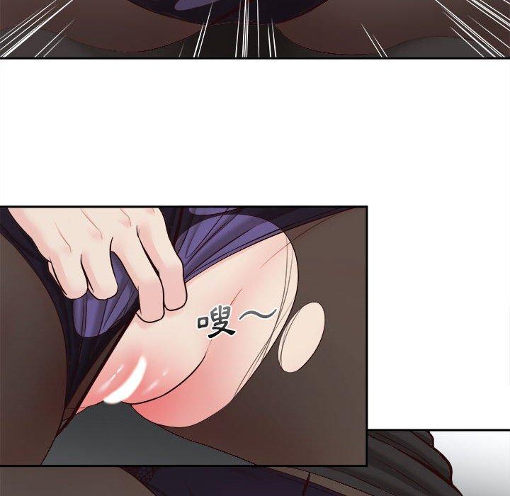 新人OL的私密帳號 第 13 話 第90页