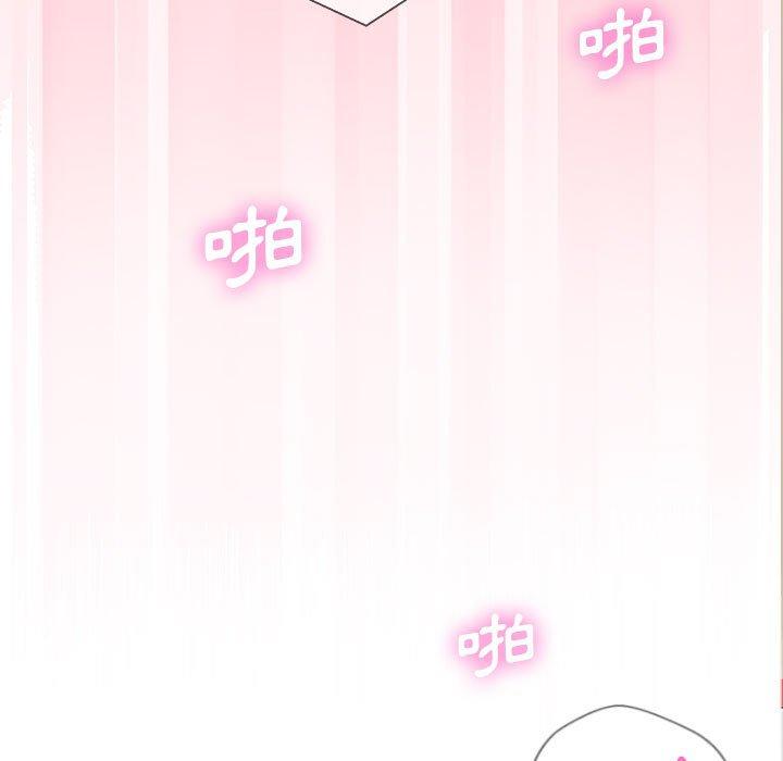 新人OL的私密帳號 第 13 話 第112页