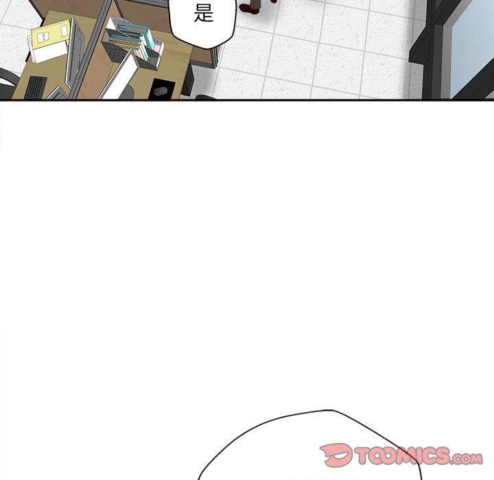 新人OL的私密帳號 第 13 話 第39页