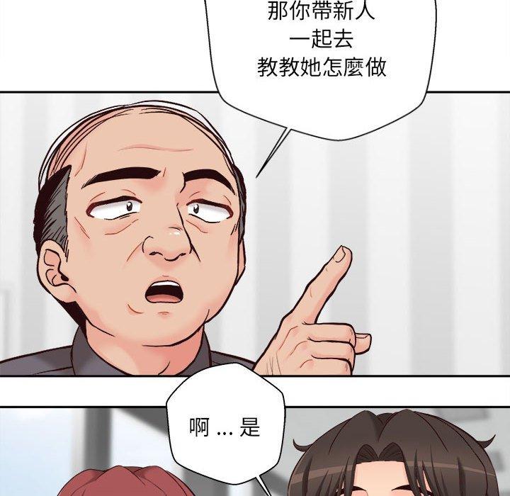 新人OL的私密帳號 第 13 話 第40页