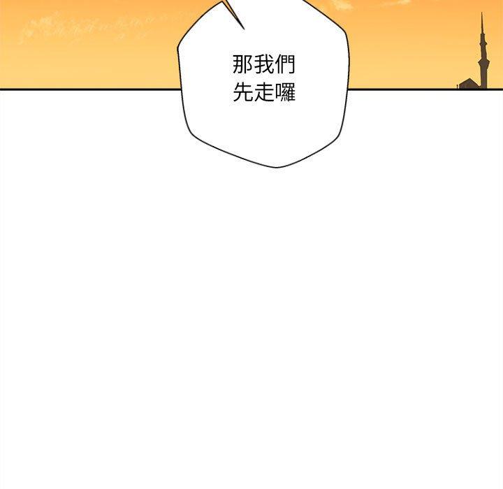 新人OL的私密帳號 第 13 話 第49页