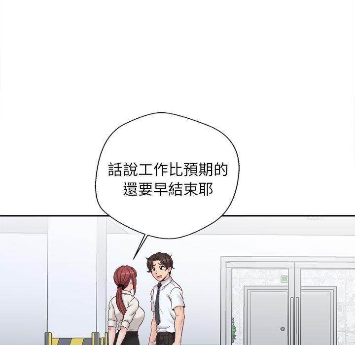 新人OL的私密帳號 第 13 話 第55页