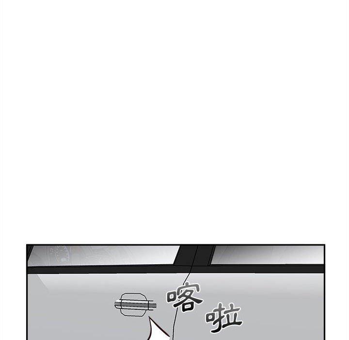 新人OL的私密帳號 第 13 話 第62页