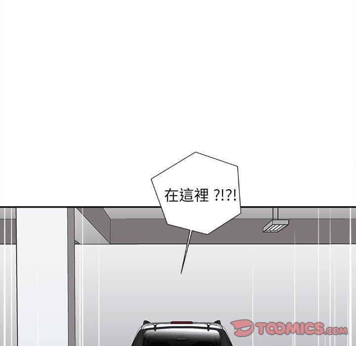 新人OL的私密帳號 第 13 話 第69页