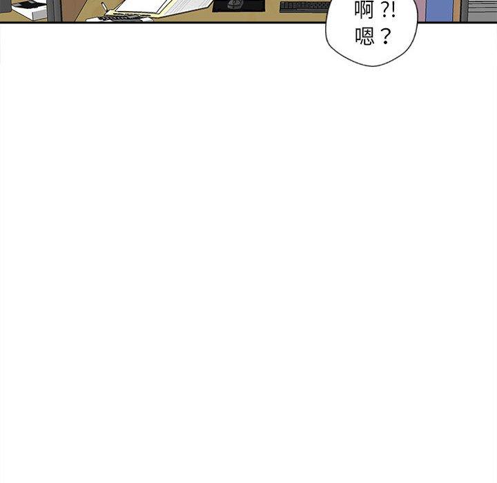 新人OL的私密帳號 第 14 話 第12页