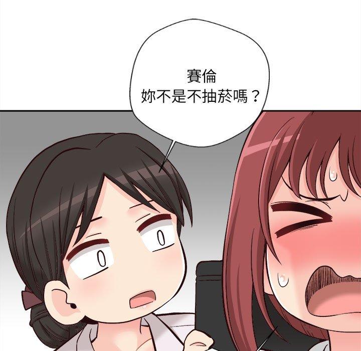 新人OL的私密帳號 第 14 話 第25页