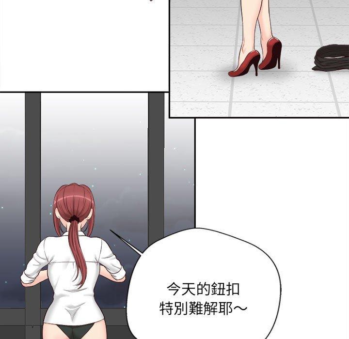新人OL的私密帳號 第 14 話 第109页