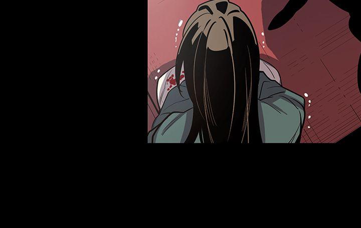獠牙 第12話 第29页