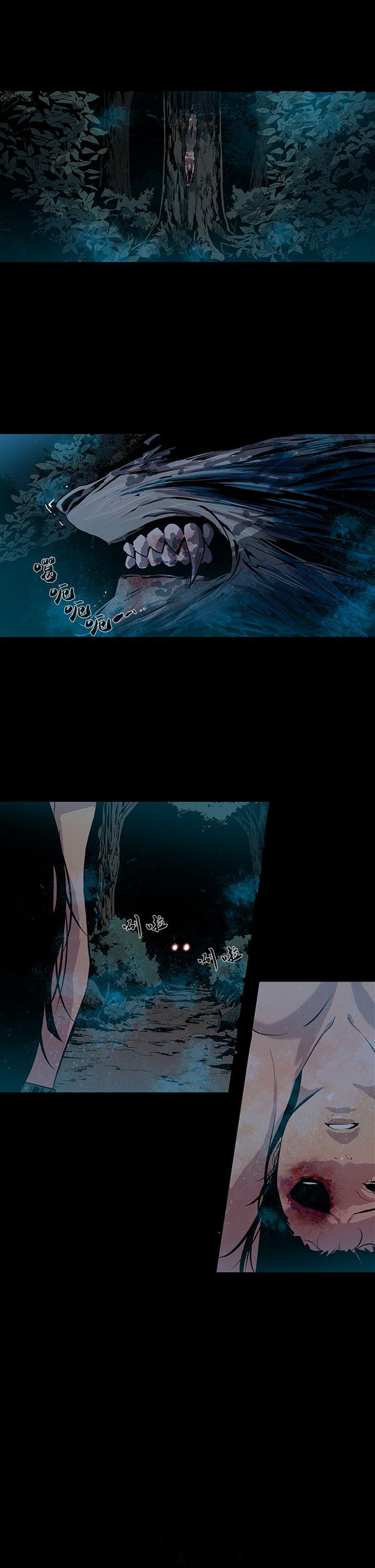 獠牙 第13話 第1页