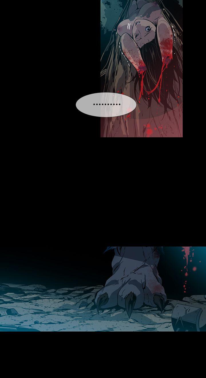 獠牙 第13話 第10页